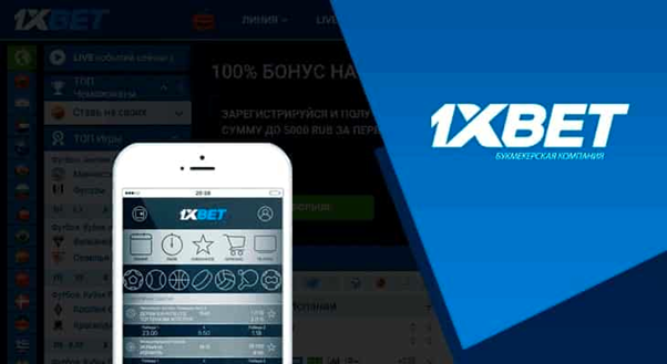 Мобильные ставки с 1xBet: преимущества и недостатки