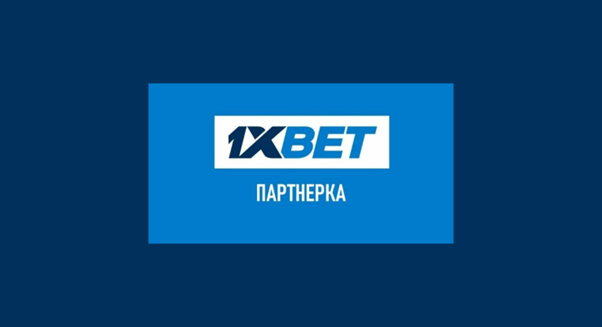 Новая 1xBet партнерская программа для стабильного дохода