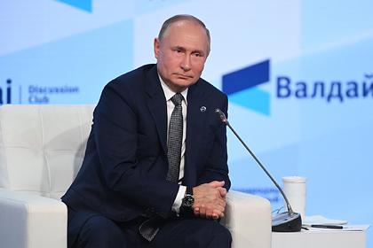 Путин предупредил об исчерпании нефти