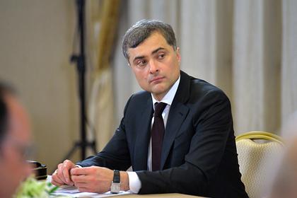 Сурков предупредил об опасности «идеологии молчания» для России