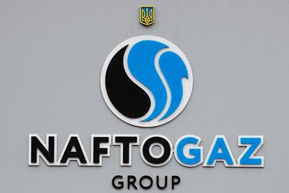 Глава «Нафтогаза» заявил о нежелании России вести переговоры о транзите газа