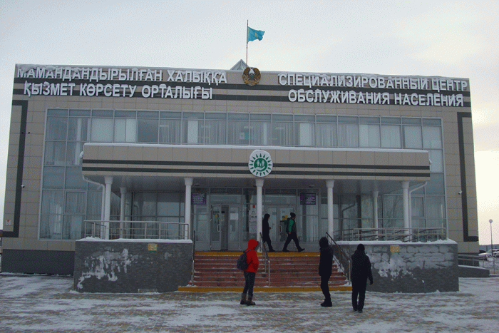 ГЛАВНОЕ НА СЕГОДНЯ