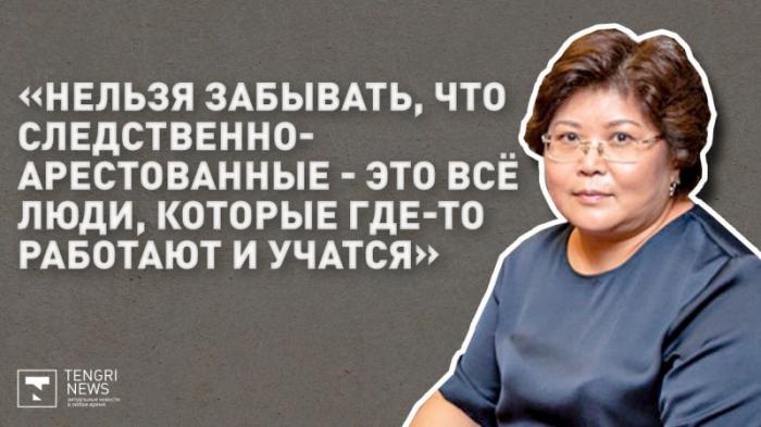 Задержанные иностранцы и жалобы на пытки. Омбудсмен Азимова о январских событиях
                22 февраля 2022, 08:31