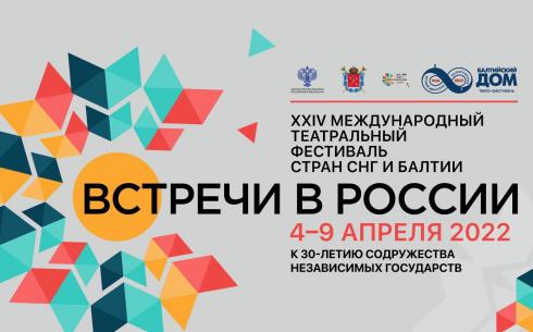 Заявить о себе: руководство театров Карагандинской области побывало на конференции в Санкт-Петебурге