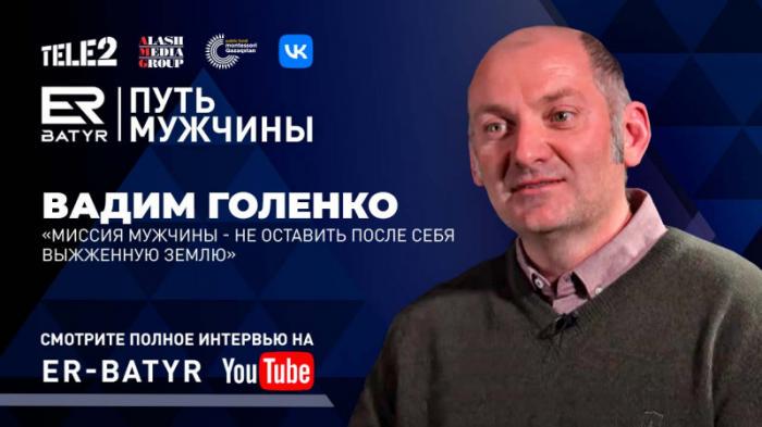 Мужчине можно плакать - Вадим Голенко
                15 мая 2022, 19:00