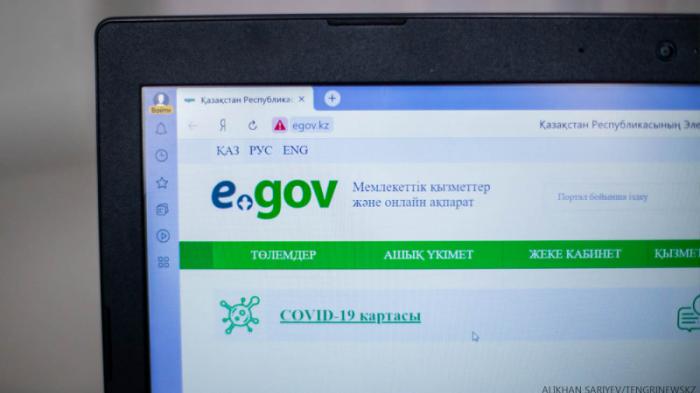 Приостановление выдачи ИИН иностранцам на eGov.kz прокомментировали в Минцифры
                27 мая 2022, 17:53