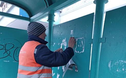 В Караганде за расклеивание объявлений в неположенных местах можно получить не только штраф