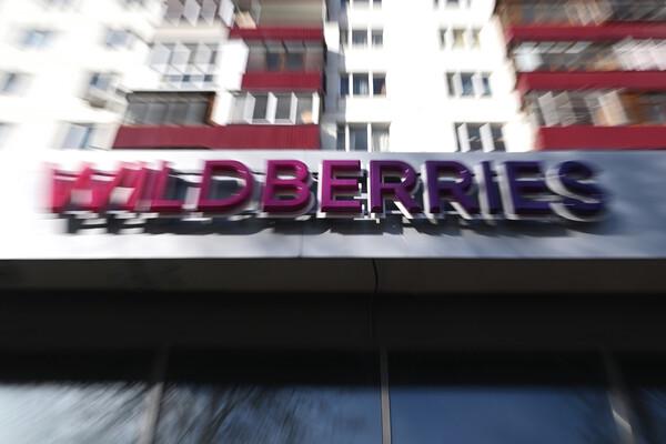 В Минцифры заявили, что Wildberries временно прекратит штрафовать пункты выдачи