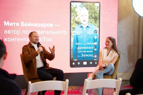 TikTok подвел итоги онлайн-фестиваля: видеоролики про Наурыз посмотрели более 120 млн раз