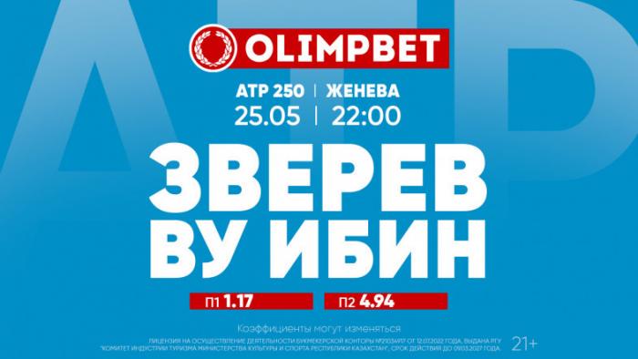 Путинцева сыграет за выход в полуфинал турнира в Марокко