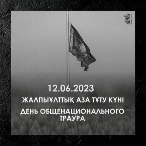 В акимате Карагандинской области выразили соболезнования родным и близким погибших в лесном пожаре в области Абай