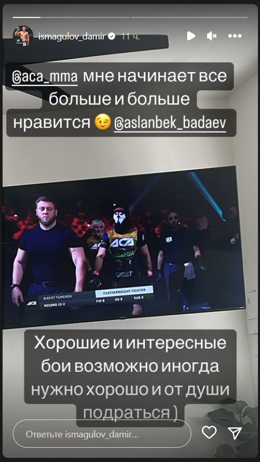 Известный казахский боец намекнул на место продолжения карьеры после UFC