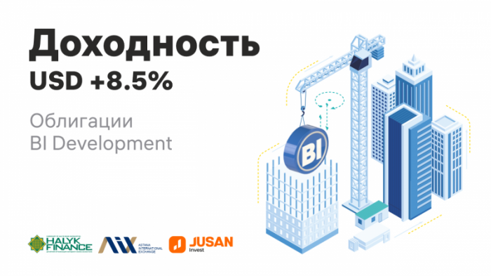 Облигации BI Development на сумму 13,5 миллиона долларов успешно размещены на AIX
                27 сентября 2023, 17:00