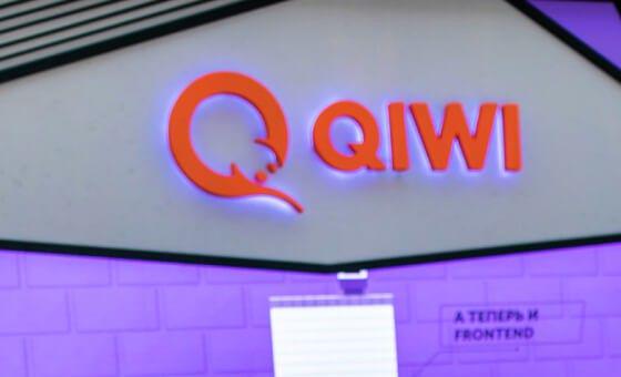 Делистинг акций Qiwi на Nasdaq состоится 16 сентября