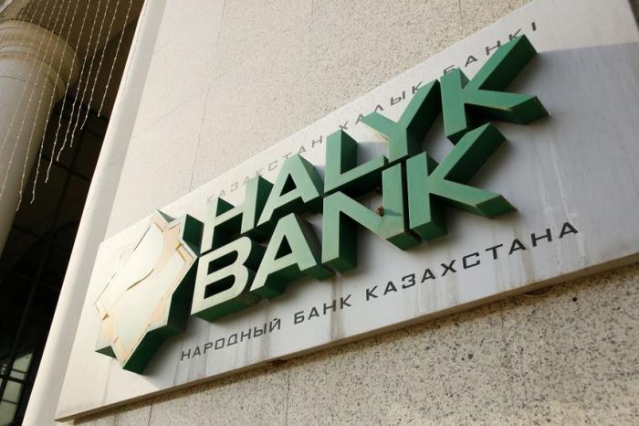 Halyk Bank выкупит свои ГДР на $50 млн