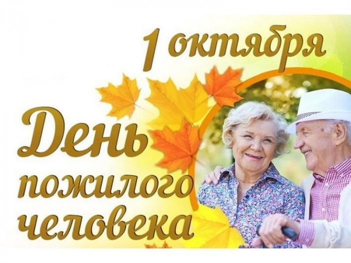 ГЛАВНОЕ НА СЕГОДНЯ