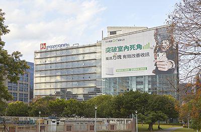 Выручка Foxconn достигла рекорда