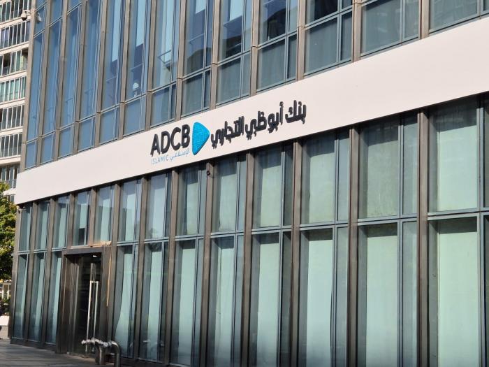 Al Hilal Bank переименовали в ADCB Islamic Bank