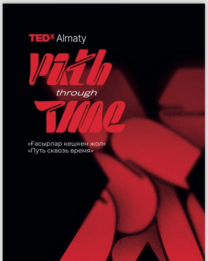 TEDxAlmaty 2024 - конференция идей, инноваций и перемен