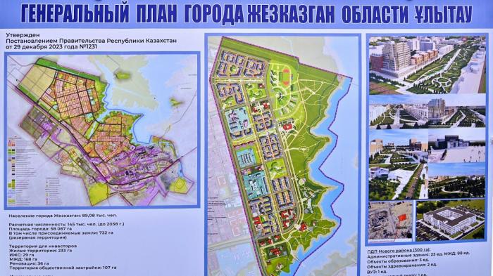 Бюджет проекта по реконструкции и модернизации теплосетей в Жезказгане увеличили