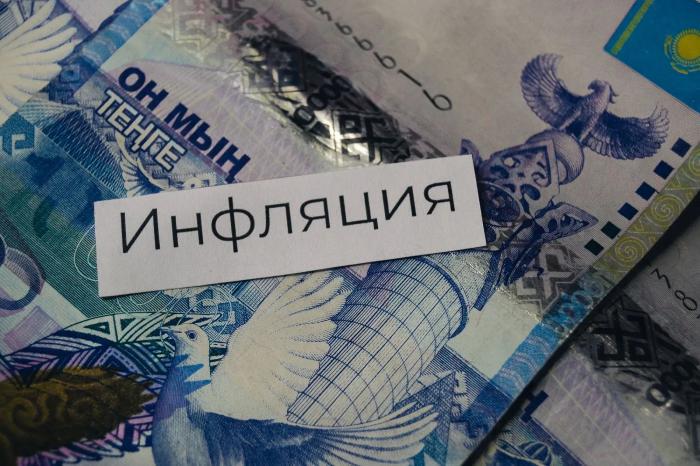 Аналитики повысили прогнозы инфляции на 2025 год до 7,5% - опрос Нацбанка